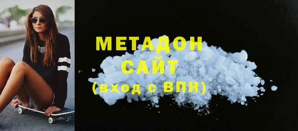 MDMA Гусь-Хрустальный