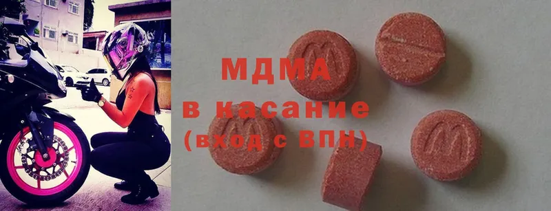 MDMA Molly  Обь 